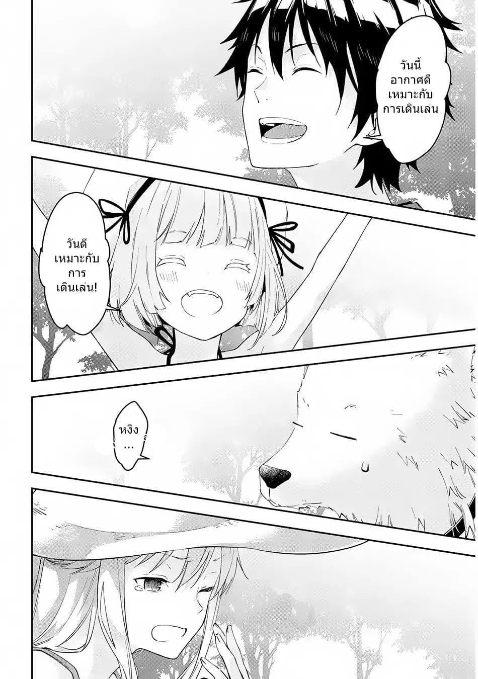 Manga-lc-com อ่านมังงะ อ่านการ์ตูน ออนไลน์ ฟรี Maou ni Natta node, Dungeon Tsukutte Jingai Musume to Honobono suru ตอนที่ 1 2 3 4 5 6 7 8 9 10 11 12 13 14 ฟรี ไม่มีโฆษณา Manga-lc - อ่าน มังงะ อ่าน การ์ตูน ออนไลน์ อ่านมังงะ ฟรี