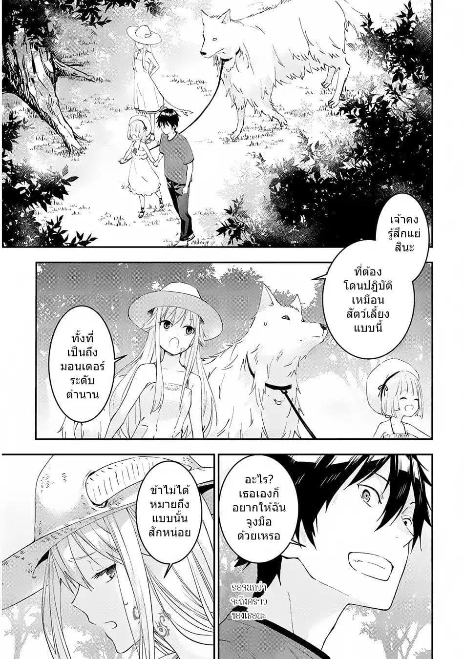 Manga-lc-com อ่านมังงะ อ่านการ์ตูน ออนไลน์ ฟรี Maou ni Natta node, Dungeon Tsukutte Jingai Musume to Honobono suru ตอนที่ 1 2 3 4 5 6 7 8 9 10 11 12 13 14 ฟรี ไม่มีโฆษณา Manga-lc - อ่าน มังงะ อ่าน การ์ตูน ออนไลน์ อ่านมังงะ ฟรี