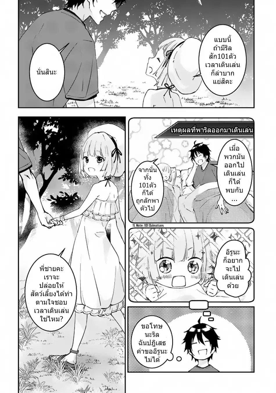 Manga-lc-com อ่านมังงะ อ่านการ์ตูน ออนไลน์ ฟรี Maou ni Natta node, Dungeon Tsukutte Jingai Musume to Honobono suru ตอนที่ 1 2 3 4 5 6 7 8 9 10 11 12 13 14 ฟรี ไม่มีโฆษณา Manga-lc - อ่าน มังงะ อ่าน การ์ตูน ออนไลน์ อ่านมังงะ ฟรี