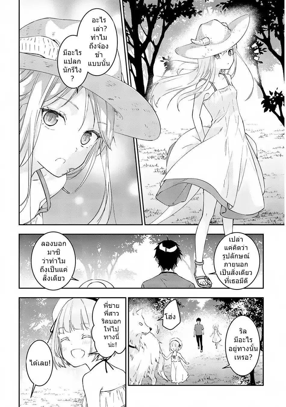 Manga-lc-com อ่านมังงะ อ่านการ์ตูน ออนไลน์ ฟรี Maou ni Natta node, Dungeon Tsukutte Jingai Musume to Honobono suru ตอนที่ 1 2 3 4 5 6 7 8 9 10 11 12 13 14 ฟรี ไม่มีโฆษณา Manga-lc - อ่าน มังงะ อ่าน การ์ตูน ออนไลน์ อ่านมังงะ ฟรี