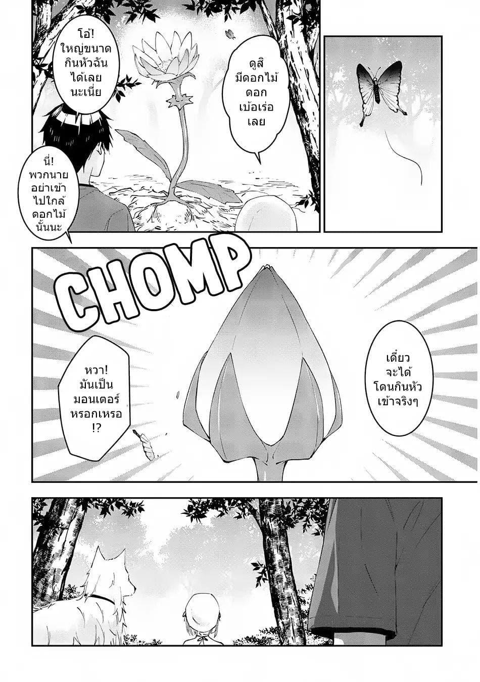 Manga-lc-com อ่านมังงะ อ่านการ์ตูน ออนไลน์ ฟรี Maou ni Natta node, Dungeon Tsukutte Jingai Musume to Honobono suru ตอนที่ 1 2 3 4 5 6 7 8 9 10 11 12 13 14 ฟรี ไม่มีโฆษณา Manga-lc - อ่าน มังงะ อ่าน การ์ตูน ออนไลน์ อ่านมังงะ ฟรี