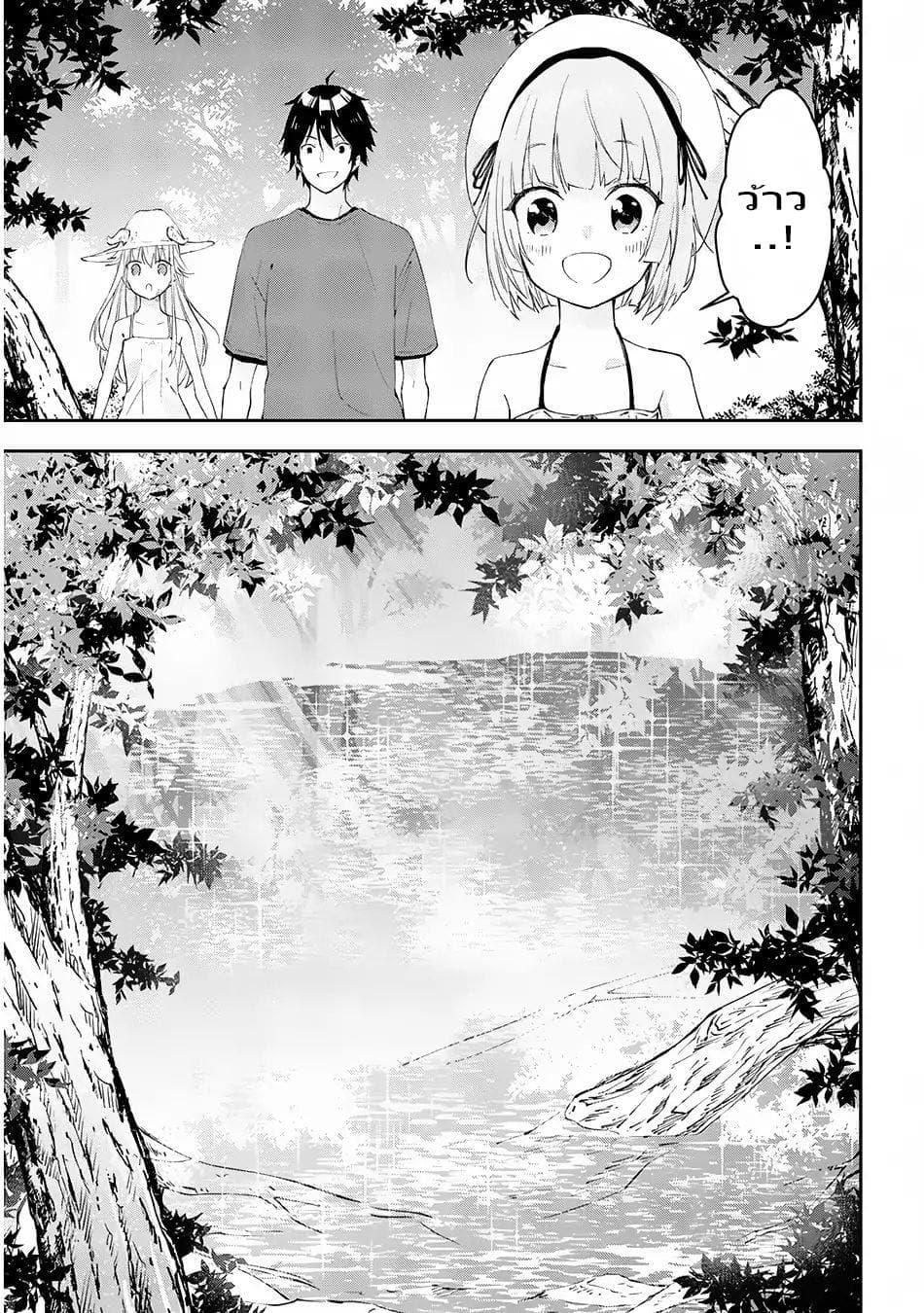 Manga-lc-com อ่านมังงะ อ่านการ์ตูน ออนไลน์ ฟรี Maou ni Natta node, Dungeon Tsukutte Jingai Musume to Honobono suru ตอนที่ 1 2 3 4 5 6 7 8 9 10 11 12 13 14 ฟรี ไม่มีโฆษณา Manga-lc - อ่าน มังงะ อ่าน การ์ตูน ออนไลน์ อ่านมังงะ ฟรี