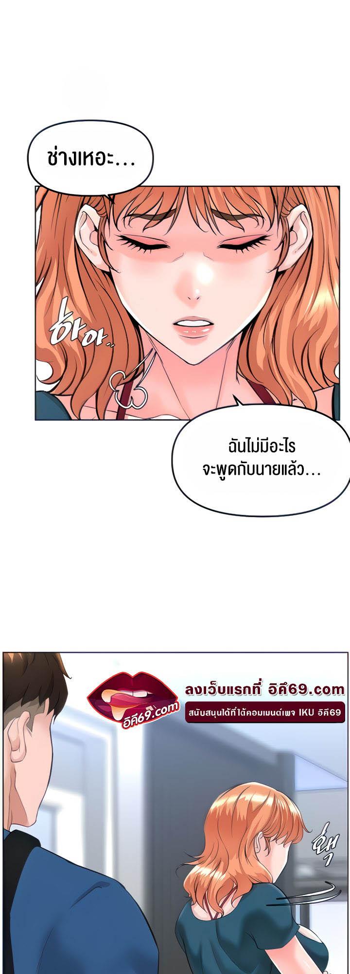 Doujin-Lc- อ่าน โดจิน มังฮวา เกาหลี ญี่ปุ่น จีน แปลไทย Frequency ตอนที่ 1 2 3 4 5 6 7 8 9 10 11 12 13 14 ฟรี ไม่มีโฆษณา อ่าน โดจิน Manhwa เกาหลี ญี่ปุ่น จีน เรามีครบ คัดมาให้เน้นๆ โดจิน 18+ รับประกันความฟินโดย  Doujin Lc