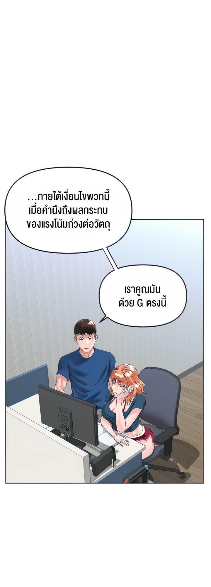 Doujin-Lc- อ่าน โดจิน มังฮวา เกาหลี ญี่ปุ่น จีน แปลไทย Frequency ตอนที่ 1 2 3 4 5 6 7 8 9 10 11 12 13 14 ฟรี ไม่มีโฆษณา อ่าน โดจิน Manhwa เกาหลี ญี่ปุ่น จีน เรามีครบ คัดมาให้เน้นๆ โดจิน 18+ รับประกันความฟินโดย  Doujin Lc