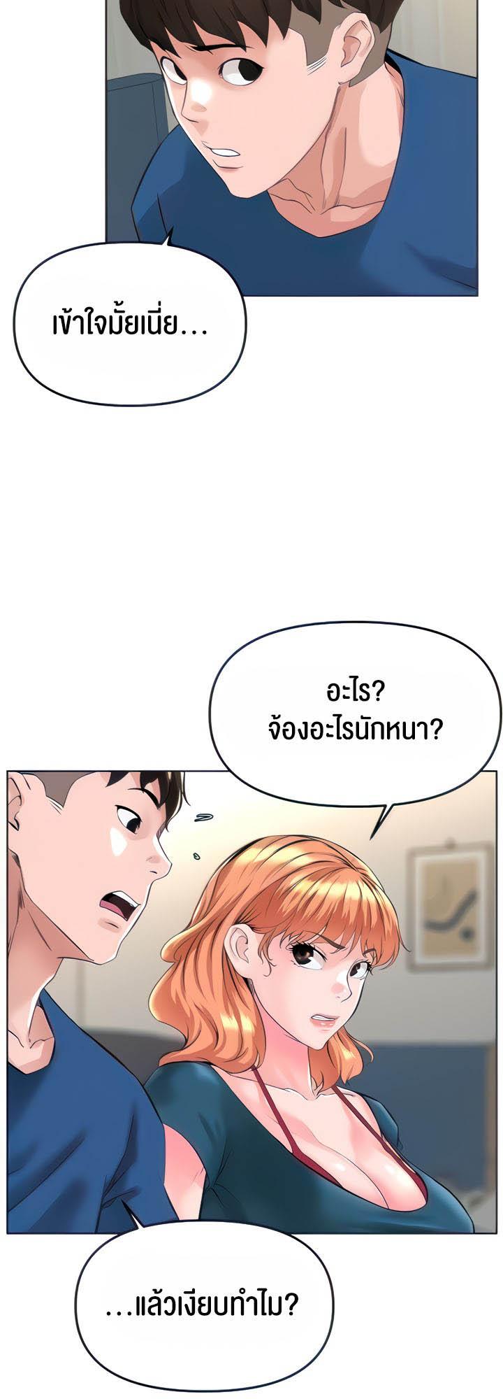 Doujin-Lc- อ่าน โดจิน มังฮวา เกาหลี ญี่ปุ่น จีน แปลไทย Frequency ตอนที่ 1 2 3 4 5 6 7 8 9 10 11 12 13 14 ฟรี ไม่มีโฆษณา อ่าน โดจิน Manhwa เกาหลี ญี่ปุ่น จีน เรามีครบ คัดมาให้เน้นๆ โดจิน 18+ รับประกันความฟินโดย  Doujin Lc