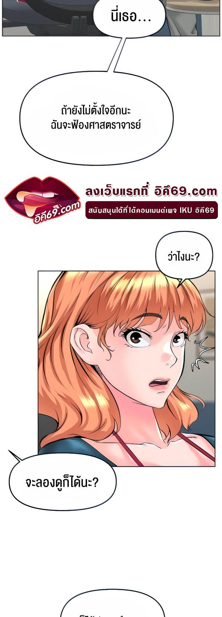 Doujin-Lc- อ่าน โดจิน มังฮวา เกาหลี ญี่ปุ่น จีน แปลไทย Frequency ตอนที่ 1 2 3 4 5 6 7 8 9 10 11 12 13 14 ฟรี ไม่มีโฆษณา อ่าน โดจิน Manhwa เกาหลี ญี่ปุ่น จีน เรามีครบ คัดมาให้เน้นๆ โดจิน 18+ รับประกันความฟินโดย  Doujin Lc