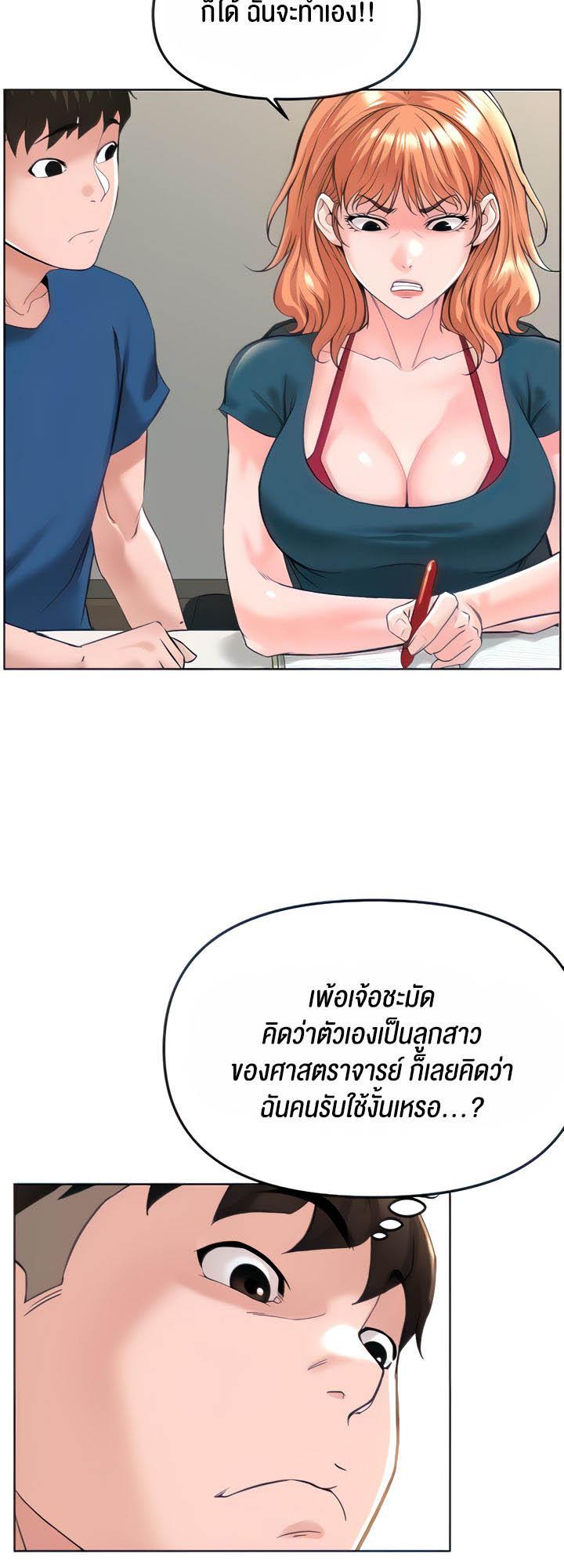 Doujin-Lc- อ่าน โดจิน มังฮวา เกาหลี ญี่ปุ่น จีน แปลไทย Frequency ตอนที่ 1 2 3 4 5 6 7 8 9 10 11 12 13 14 ฟรี ไม่มีโฆษณา อ่าน โดจิน Manhwa เกาหลี ญี่ปุ่น จีน เรามีครบ คัดมาให้เน้นๆ โดจิน 18+ รับประกันความฟินโดย  Doujin Lc