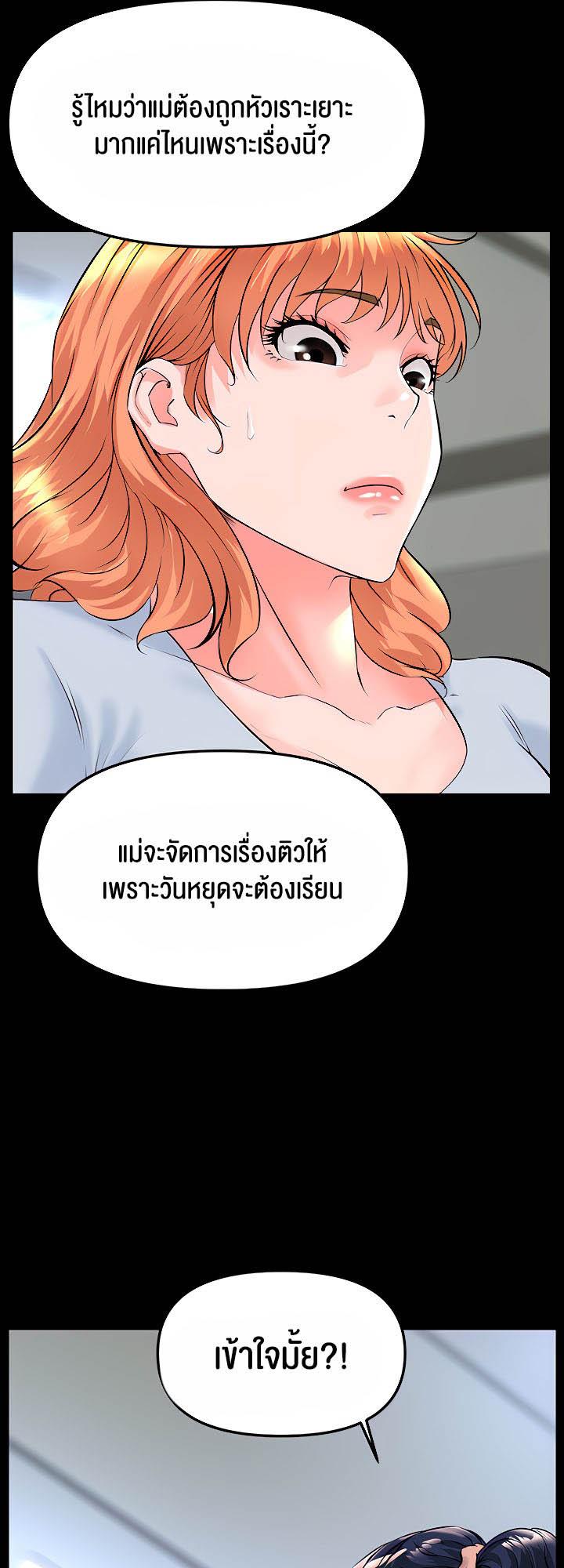 Doujin-Lc- อ่าน โดจิน มังฮวา เกาหลี ญี่ปุ่น จีน แปลไทย Frequency ตอนที่ 1 2 3 4 5 6 7 8 9 10 11 12 13 14 ฟรี ไม่มีโฆษณา อ่าน โดจิน Manhwa เกาหลี ญี่ปุ่น จีน เรามีครบ คัดมาให้เน้นๆ โดจิน 18+ รับประกันความฟินโดย  Doujin Lc