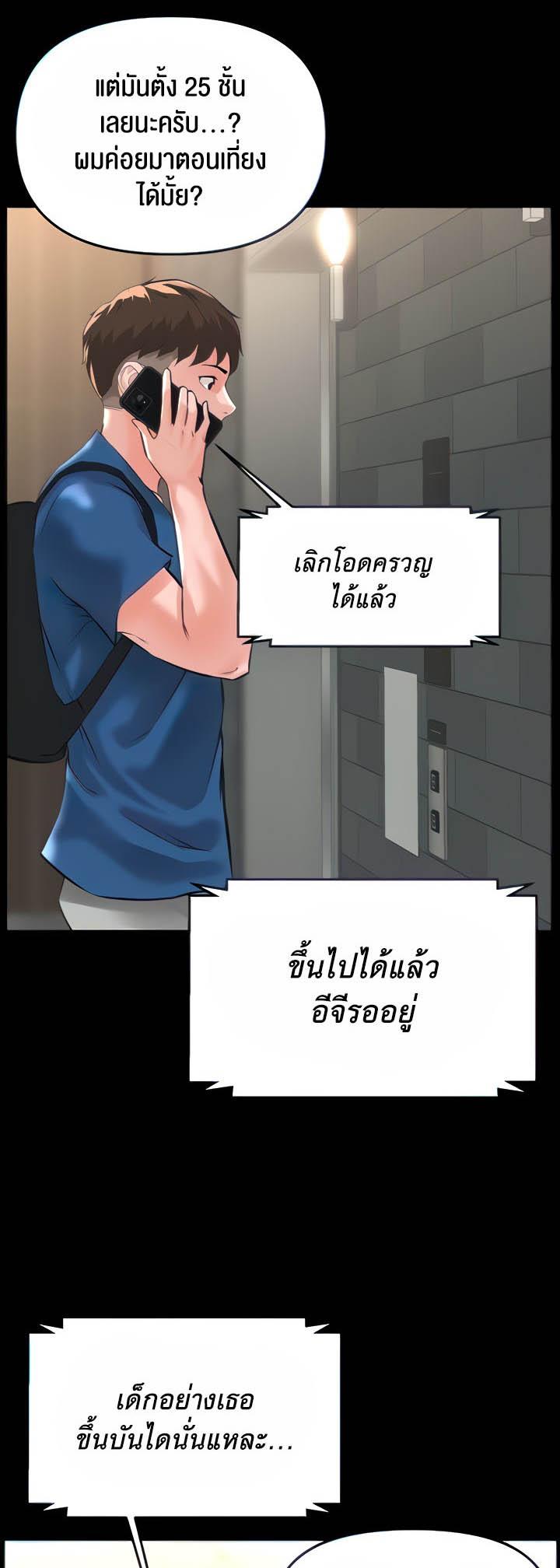 Doujin-Lc- อ่าน โดจิน มังฮวา เกาหลี ญี่ปุ่น จีน แปลไทย Frequency ตอนที่ 1 2 3 4 5 6 7 8 9 10 11 12 13 14 ฟรี ไม่มีโฆษณา อ่าน โดจิน Manhwa เกาหลี ญี่ปุ่น จีน เรามีครบ คัดมาให้เน้นๆ โดจิน 18+ รับประกันความฟินโดย  Doujin Lc
