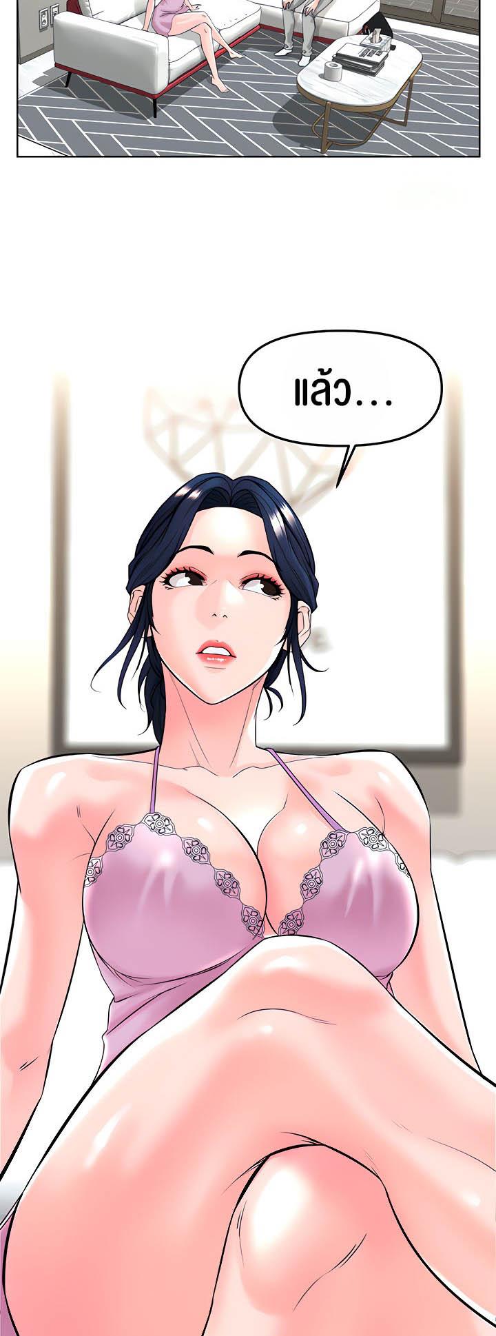 Doujin-Lc- อ่าน โดจิน มังฮวา เกาหลี ญี่ปุ่น จีน แปลไทย Frequency ตอนที่ 1 2 3 4 5 6 7 8 9 10 11 12 13 14 ฟรี ไม่มีโฆษณา อ่าน โดจิน Manhwa เกาหลี ญี่ปุ่น จีน เรามีครบ คัดมาให้เน้นๆ โดจิน 18+ รับประกันความฟินโดย  Doujin Lc
