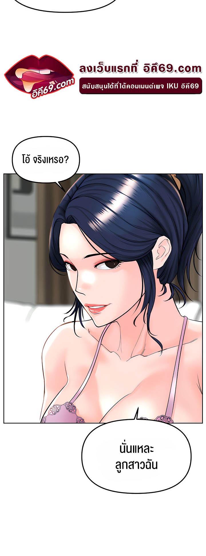 Doujin-Lc- อ่าน โดจิน มังฮวา เกาหลี ญี่ปุ่น จีน แปลไทย Frequency ตอนที่ 1 2 3 4 5 6 7 8 9 10 11 12 13 14 ฟรี ไม่มีโฆษณา อ่าน โดจิน Manhwa เกาหลี ญี่ปุ่น จีน เรามีครบ คัดมาให้เน้นๆ โดจิน 18+ รับประกันความฟินโดย  Doujin Lc