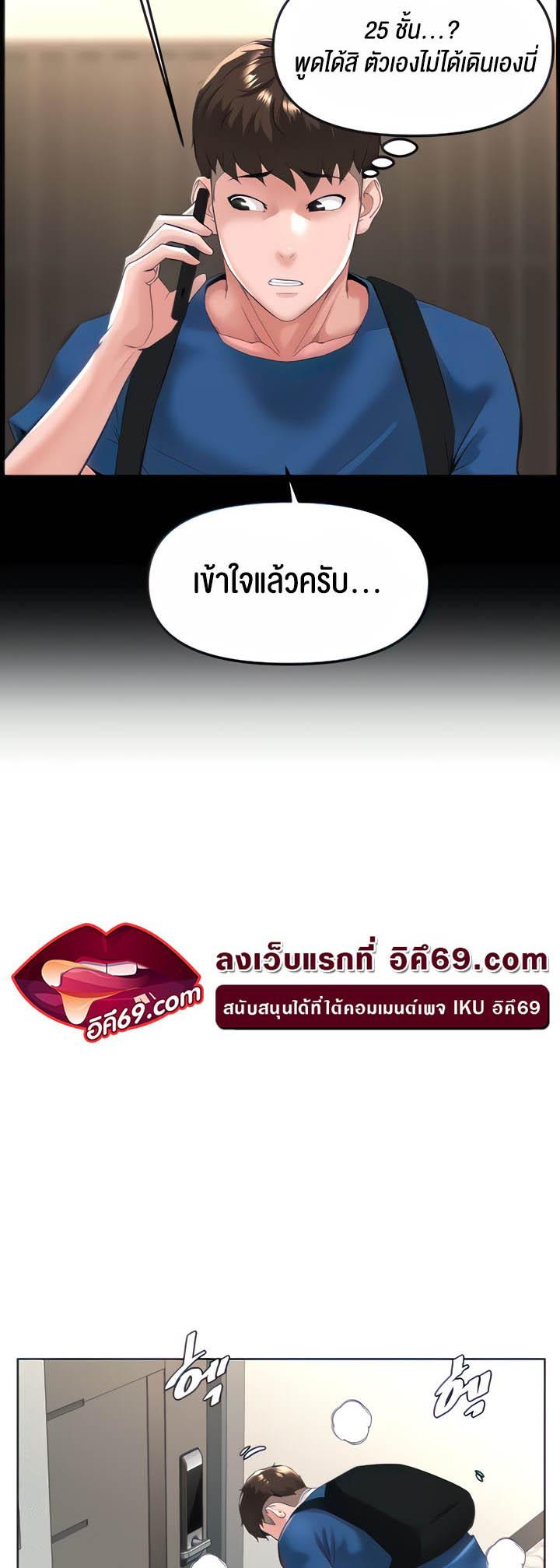 Doujin-Lc- อ่าน โดจิน มังฮวา เกาหลี ญี่ปุ่น จีน แปลไทย Frequency ตอนที่ 1 2 3 4 5 6 7 8 9 10 11 12 13 14 ฟรี ไม่มีโฆษณา อ่าน โดจิน Manhwa เกาหลี ญี่ปุ่น จีน เรามีครบ คัดมาให้เน้นๆ โดจิน 18+ รับประกันความฟินโดย  Doujin Lc