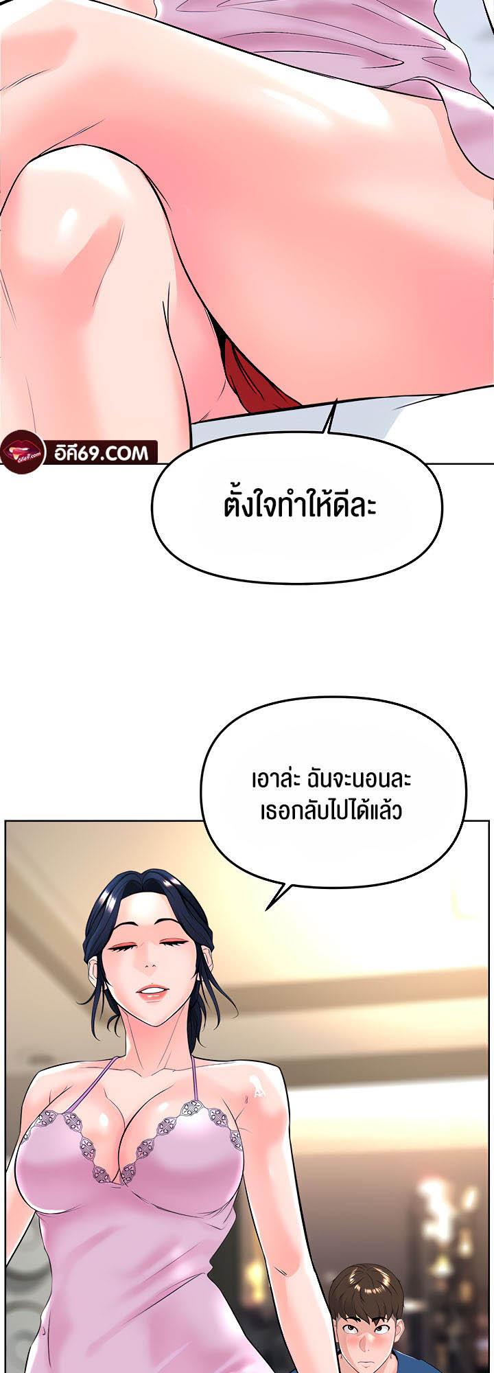 Doujin-Lc- อ่าน โดจิน มังฮวา เกาหลี ญี่ปุ่น จีน แปลไทย Frequency ตอนที่ 1 2 3 4 5 6 7 8 9 10 11 12 13 14 ฟรี ไม่มีโฆษณา อ่าน โดจิน Manhwa เกาหลี ญี่ปุ่น จีน เรามีครบ คัดมาให้เน้นๆ โดจิน 18+ รับประกันความฟินโดย  Doujin Lc