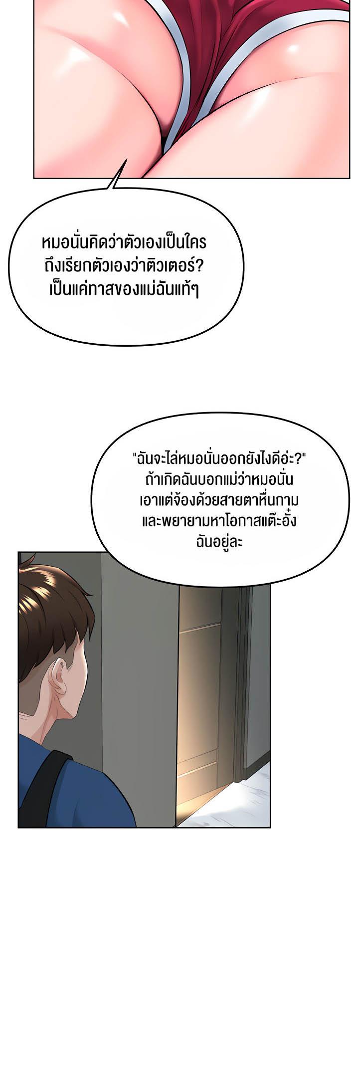 Doujin-Lc- อ่าน โดจิน มังฮวา เกาหลี ญี่ปุ่น จีน แปลไทย Frequency ตอนที่ 1 2 3 4 5 6 7 8 9 10 11 12 13 14 ฟรี ไม่มีโฆษณา อ่าน โดจิน Manhwa เกาหลี ญี่ปุ่น จีน เรามีครบ คัดมาให้เน้นๆ โดจิน 18+ รับประกันความฟินโดย  Doujin Lc