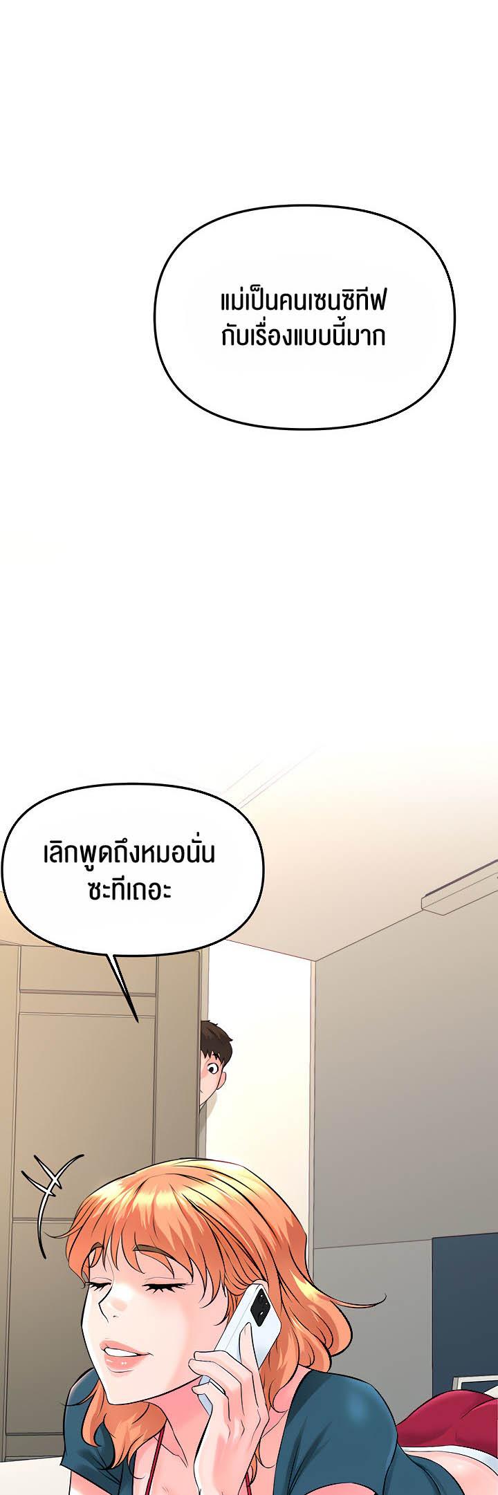 Doujin-Lc- อ่าน โดจิน มังฮวา เกาหลี ญี่ปุ่น จีน แปลไทย Frequency ตอนที่ 1 2 3 4 5 6 7 8 9 10 11 12 13 14 ฟรี ไม่มีโฆษณา อ่าน โดจิน Manhwa เกาหลี ญี่ปุ่น จีน เรามีครบ คัดมาให้เน้นๆ โดจิน 18+ รับประกันความฟินโดย  Doujin Lc