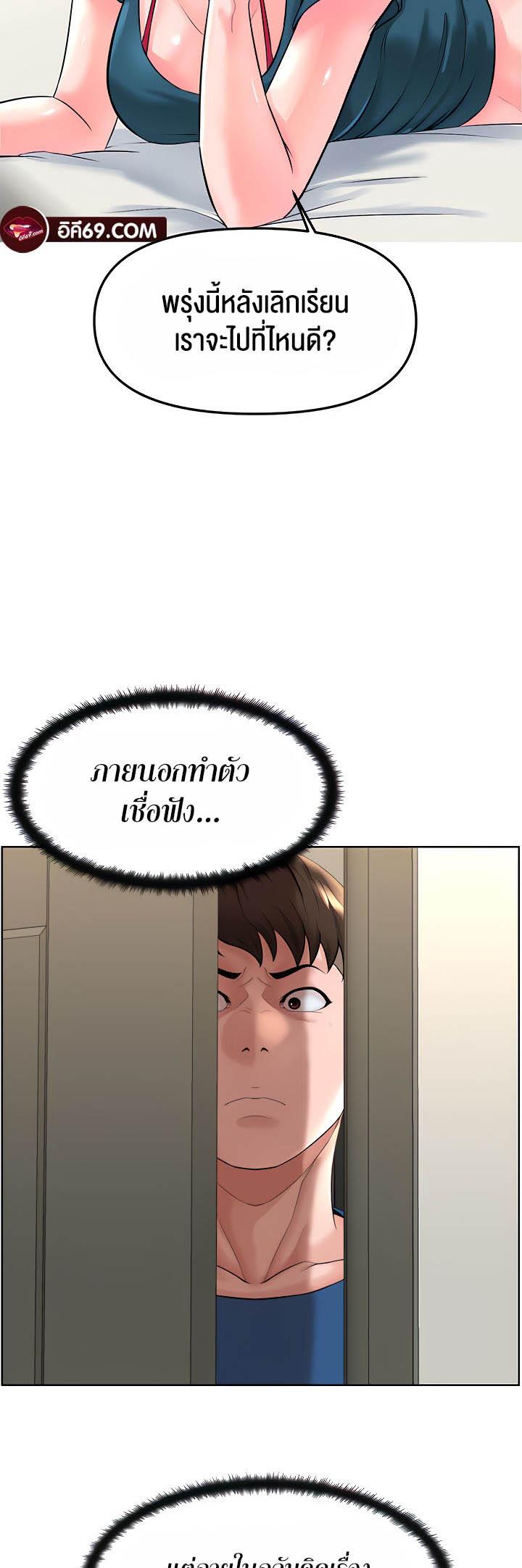 Doujin-Lc- อ่าน โดจิน มังฮวา เกาหลี ญี่ปุ่น จีน แปลไทย Frequency ตอนที่ 1 2 3 4 5 6 7 8 9 10 11 12 13 14 ฟรี ไม่มีโฆษณา อ่าน โดจิน Manhwa เกาหลี ญี่ปุ่น จีน เรามีครบ คัดมาให้เน้นๆ โดจิน 18+ รับประกันความฟินโดย  Doujin Lc