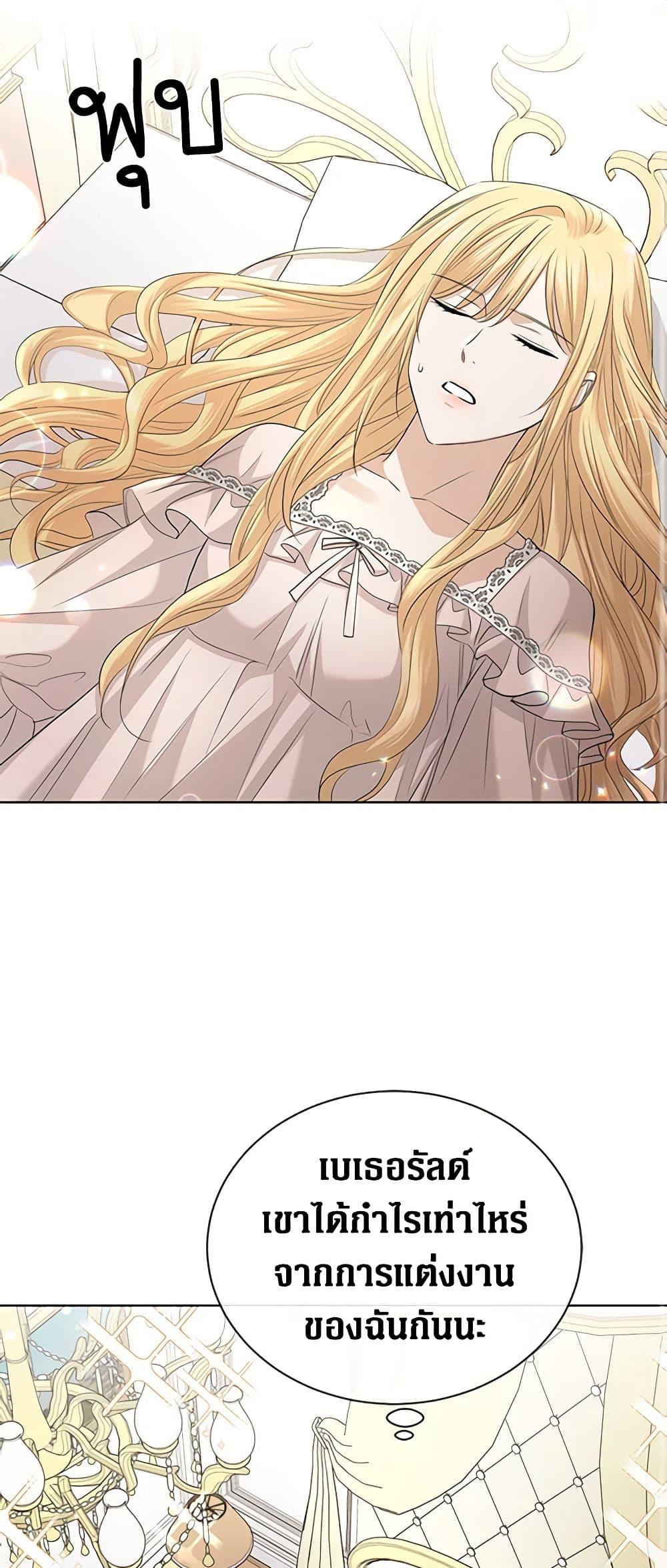 Manga-lc-com อ่านมังงะ อ่านการ์ตูน ออนไลน์ ฟรี I Don’t Love You Anymore ตอนที่ 1 2 3 4 5 6 7 8 9 10 11 12 13 14 ฟรี ไม่มีโฆษณา Manga-lc - อ่าน มังงะ อ่าน การ์ตูน ออนไลน์ อ่านมังงะ ฟรี