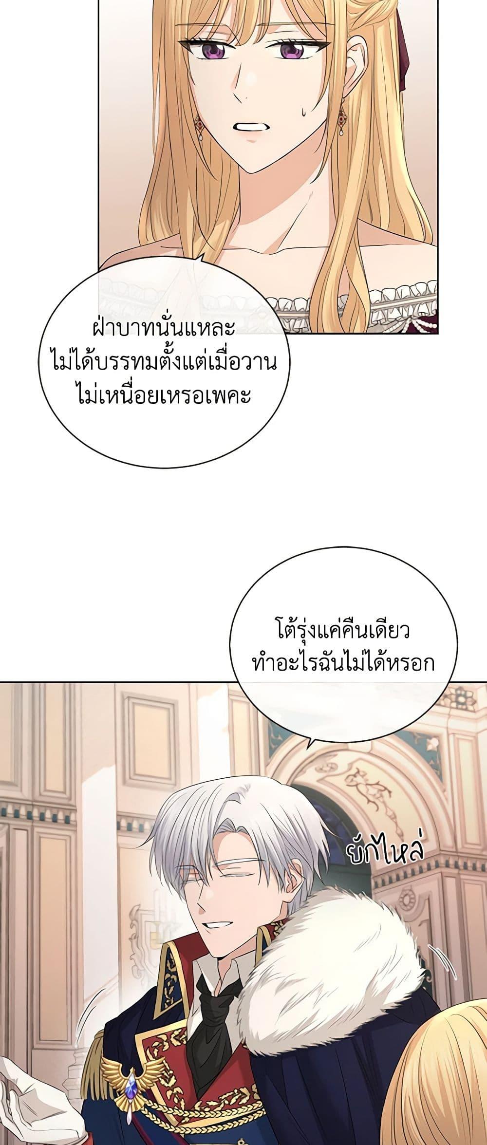 Manga-lc-com อ่านมังงะ อ่านการ์ตูน ออนไลน์ ฟรี I Don’t Love You Anymore ตอนที่ 1 2 3 4 5 6 7 8 9 10 11 12 13 14 ฟรี ไม่มีโฆษณา Manga-lc - อ่าน มังงะ อ่าน การ์ตูน ออนไลน์ อ่านมังงะ ฟรี