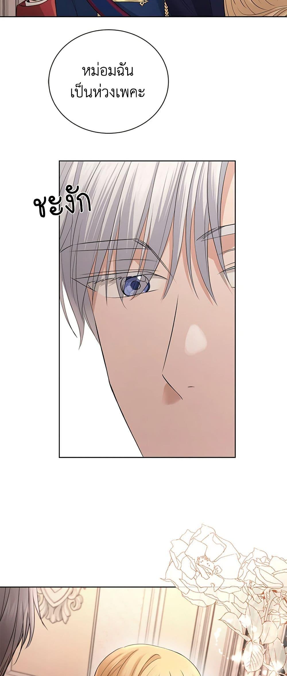 Manga-lc-com อ่านมังงะ อ่านการ์ตูน ออนไลน์ ฟรี I Don’t Love You Anymore ตอนที่ 1 2 3 4 5 6 7 8 9 10 11 12 13 14 ฟรี ไม่มีโฆษณา Manga-lc - อ่าน มังงะ อ่าน การ์ตูน ออนไลน์ อ่านมังงะ ฟรี
