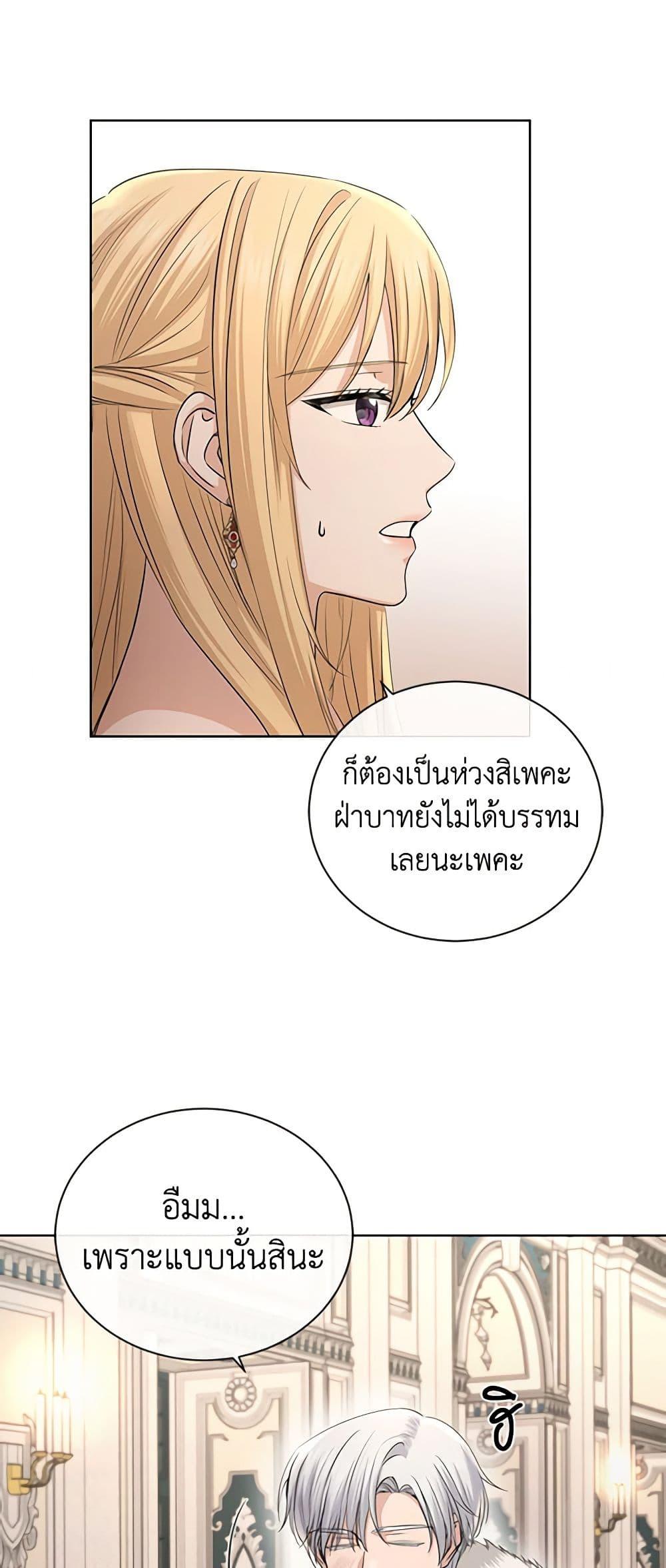 Manga-lc-com อ่านมังงะ อ่านการ์ตูน ออนไลน์ ฟรี I Don’t Love You Anymore ตอนที่ 1 2 3 4 5 6 7 8 9 10 11 12 13 14 ฟรี ไม่มีโฆษณา Manga-lc - อ่าน มังงะ อ่าน การ์ตูน ออนไลน์ อ่านมังงะ ฟรี