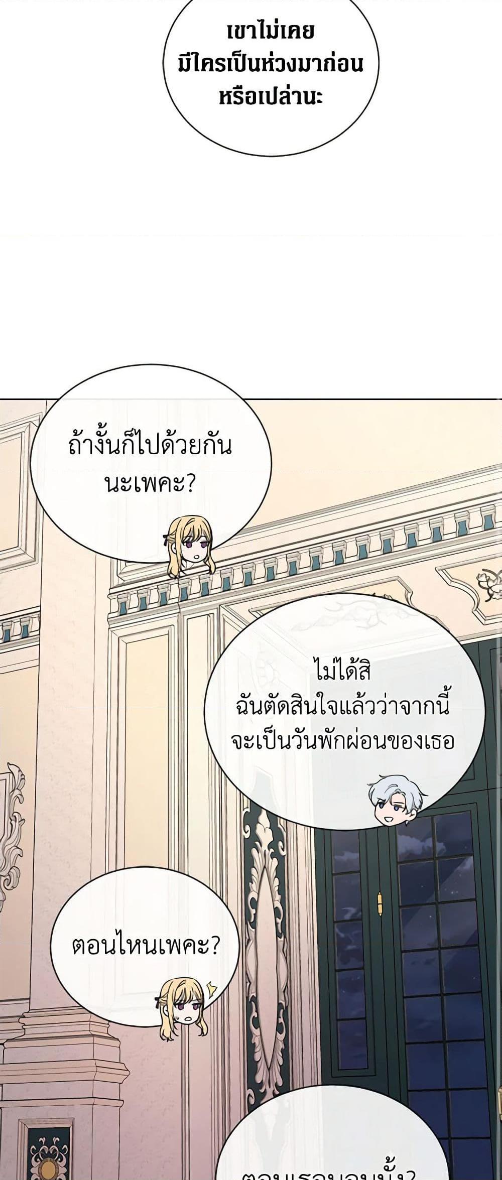 Manga-lc-com อ่านมังงะ อ่านการ์ตูน ออนไลน์ ฟรี I Don’t Love You Anymore ตอนที่ 1 2 3 4 5 6 7 8 9 10 11 12 13 14 ฟรี ไม่มีโฆษณา Manga-lc - อ่าน มังงะ อ่าน การ์ตูน ออนไลน์ อ่านมังงะ ฟรี