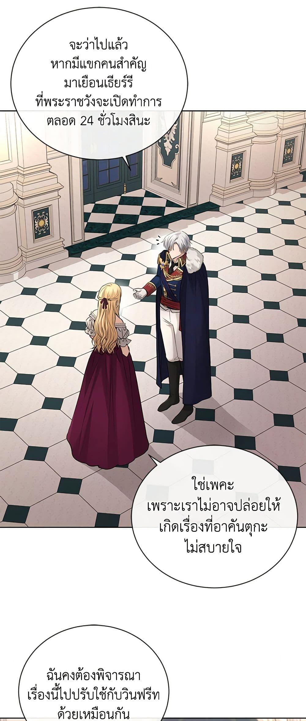 Manga-lc-com อ่านมังงะ อ่านการ์ตูน ออนไลน์ ฟรี I Don’t Love You Anymore ตอนที่ 1 2 3 4 5 6 7 8 9 10 11 12 13 14 ฟรี ไม่มีโฆษณา Manga-lc - อ่าน มังงะ อ่าน การ์ตูน ออนไลน์ อ่านมังงะ ฟรี