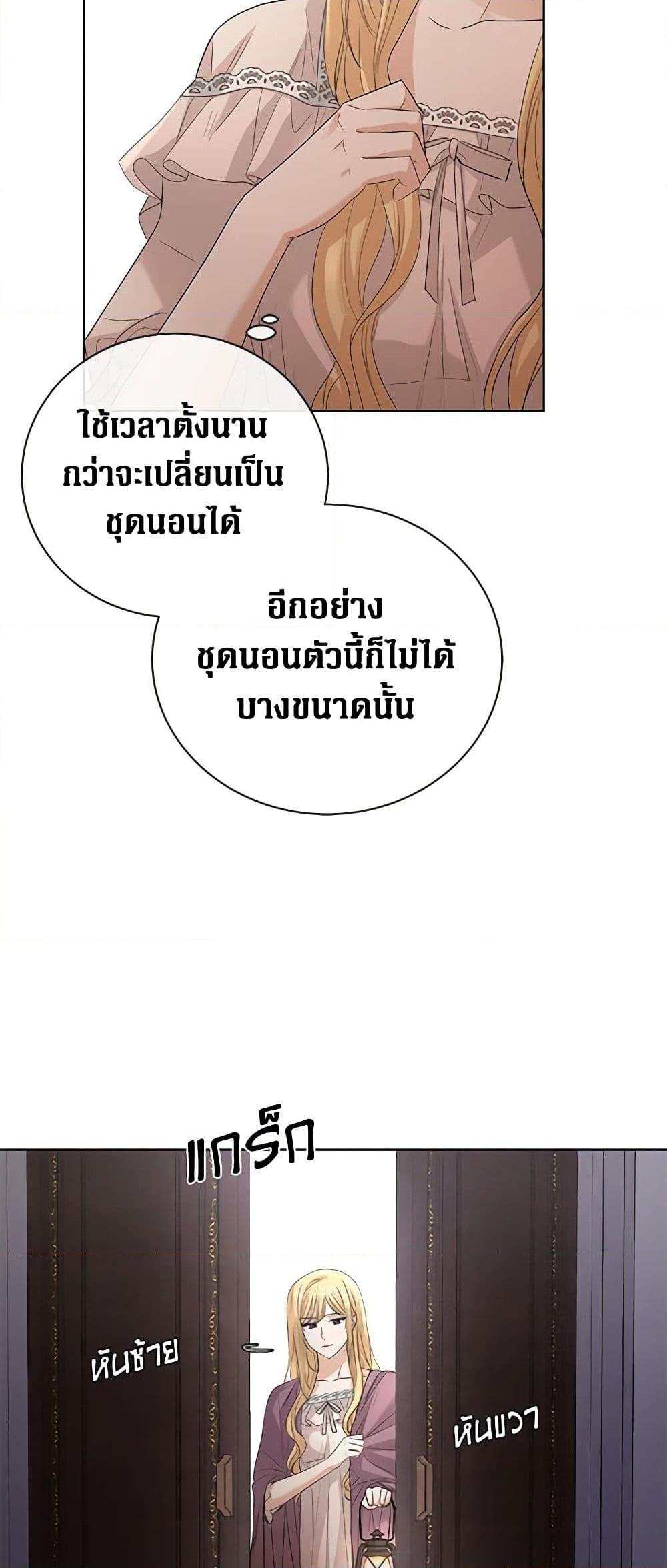 Manga-lc-com อ่านมังงะ อ่านการ์ตูน ออนไลน์ ฟรี I Don’t Love You Anymore ตอนที่ 1 2 3 4 5 6 7 8 9 10 11 12 13 14 ฟรี ไม่มีโฆษณา Manga-lc - อ่าน มังงะ อ่าน การ์ตูน ออนไลน์ อ่านมังงะ ฟรี