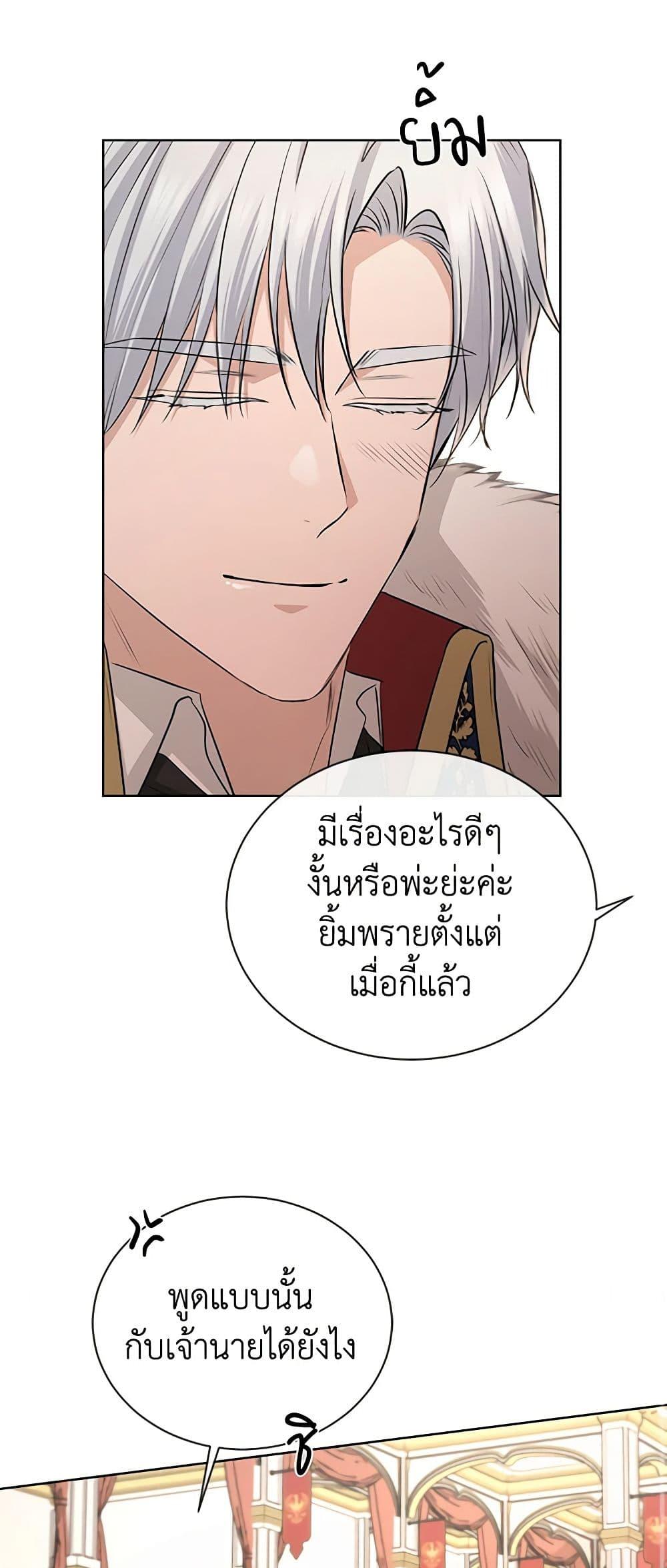 Manga-lc-com อ่านมังงะ อ่านการ์ตูน ออนไลน์ ฟรี I Don’t Love You Anymore ตอนที่ 1 2 3 4 5 6 7 8 9 10 11 12 13 14 ฟรี ไม่มีโฆษณา Manga-lc - อ่าน มังงะ อ่าน การ์ตูน ออนไลน์ อ่านมังงะ ฟรี