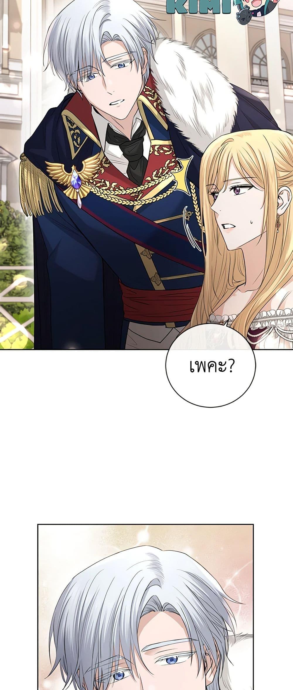 Manga-lc-com อ่านมังงะ อ่านการ์ตูน ออนไลน์ ฟรี I Don’t Love You Anymore ตอนที่ 1 2 3 4 5 6 7 8 9 10 11 12 13 14 ฟรี ไม่มีโฆษณา Manga-lc - อ่าน มังงะ อ่าน การ์ตูน ออนไลน์ อ่านมังงะ ฟรี
