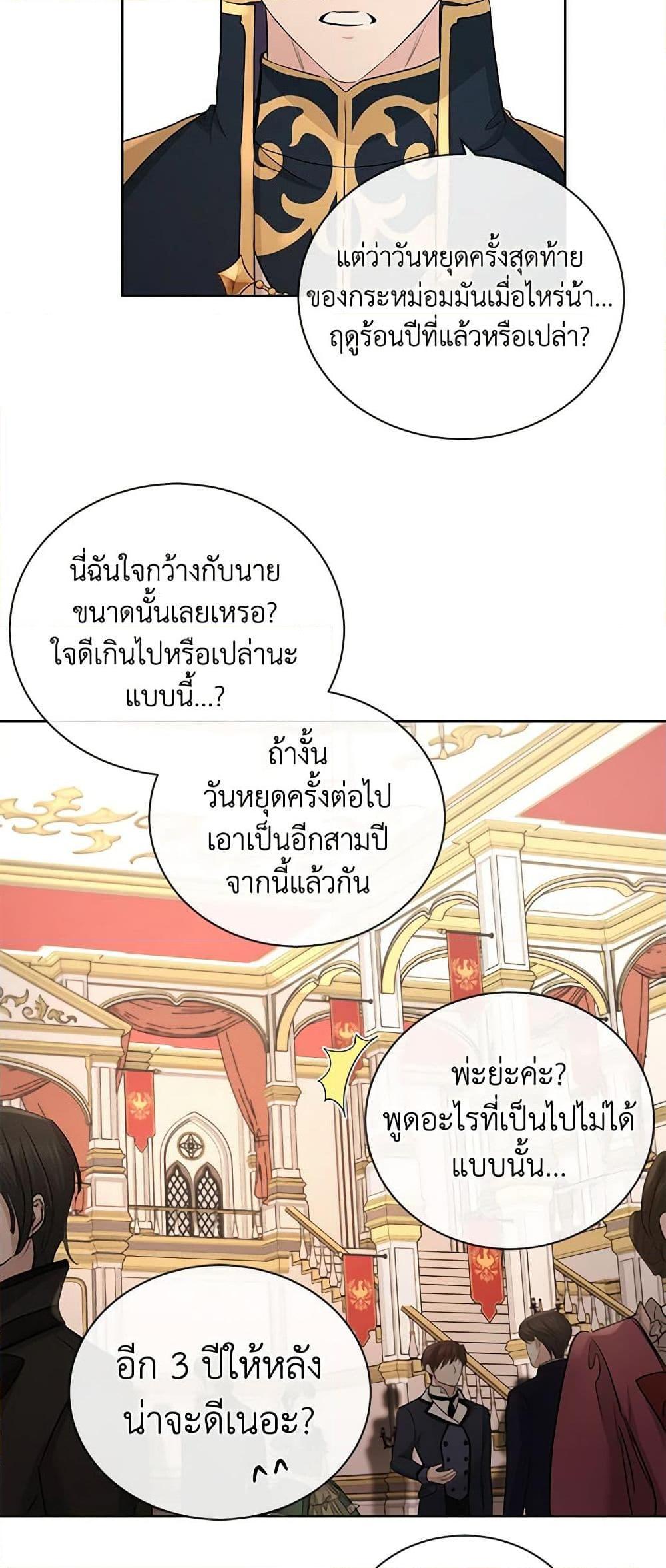 Manga-lc-com อ่านมังงะ อ่านการ์ตูน ออนไลน์ ฟรี I Don’t Love You Anymore ตอนที่ 1 2 3 4 5 6 7 8 9 10 11 12 13 14 ฟรี ไม่มีโฆษณา Manga-lc - อ่าน มังงะ อ่าน การ์ตูน ออนไลน์ อ่านมังงะ ฟรี