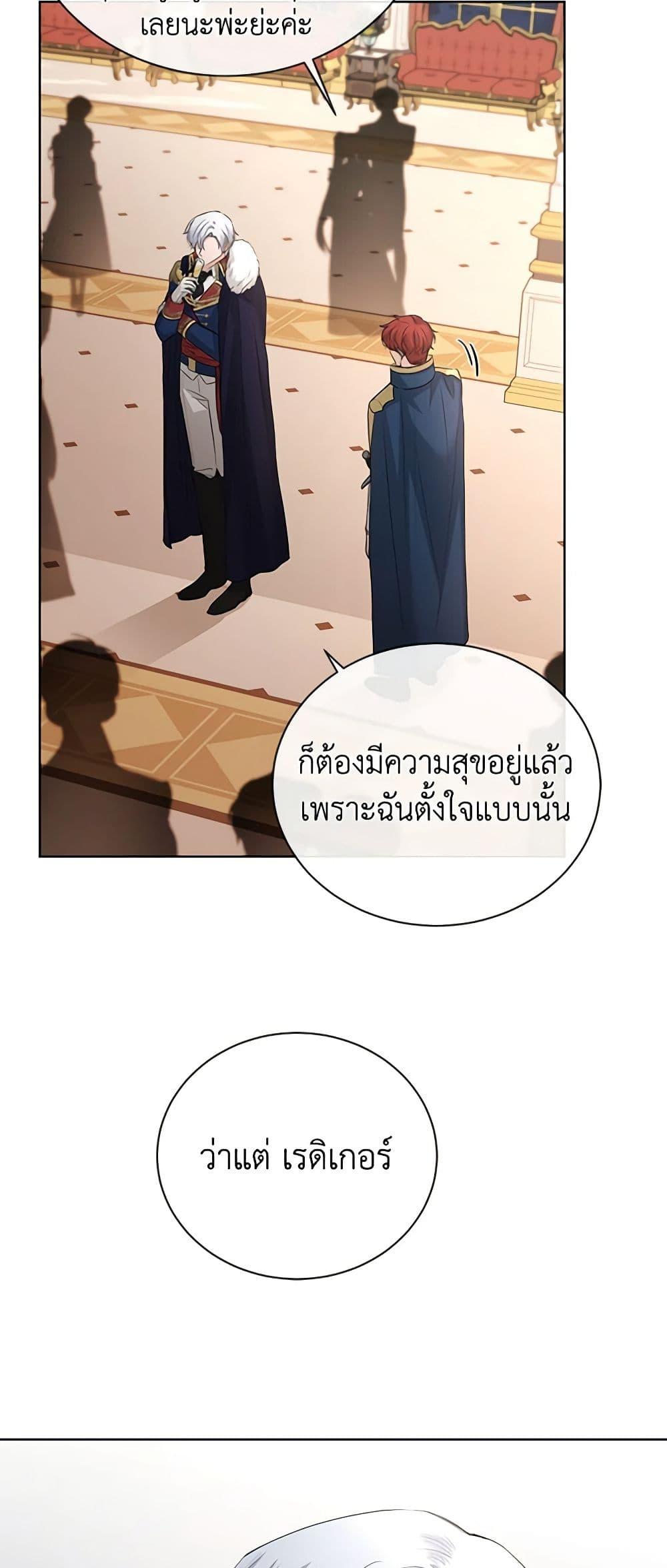 Manga-lc-com อ่านมังงะ อ่านการ์ตูน ออนไลน์ ฟรี I Don’t Love You Anymore ตอนที่ 1 2 3 4 5 6 7 8 9 10 11 12 13 14 ฟรี ไม่มีโฆษณา Manga-lc - อ่าน มังงะ อ่าน การ์ตูน ออนไลน์ อ่านมังงะ ฟรี