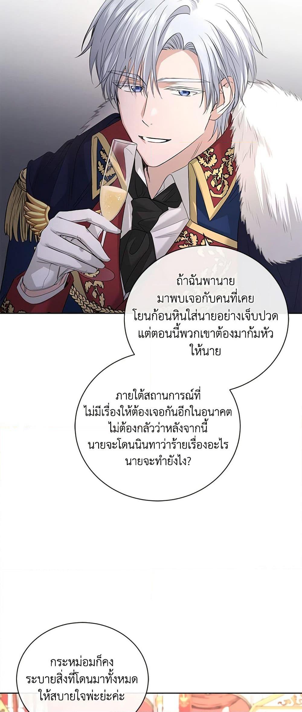 Manga-lc-com อ่านมังงะ อ่านการ์ตูน ออนไลน์ ฟรี I Don’t Love You Anymore ตอนที่ 1 2 3 4 5 6 7 8 9 10 11 12 13 14 ฟรี ไม่มีโฆษณา Manga-lc - อ่าน มังงะ อ่าน การ์ตูน ออนไลน์ อ่านมังงะ ฟรี