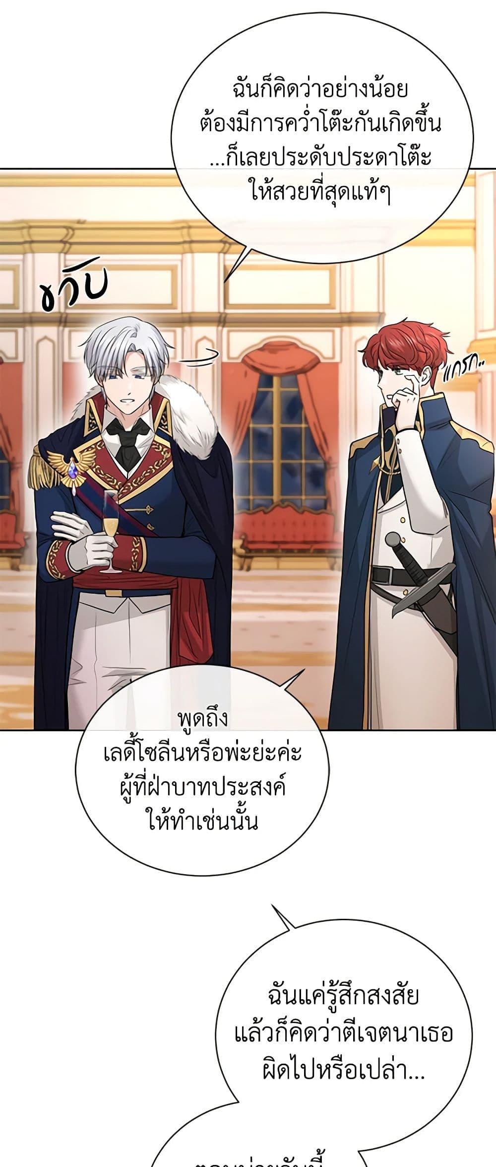 Manga-lc-com อ่านมังงะ อ่านการ์ตูน ออนไลน์ ฟรี I Don’t Love You Anymore ตอนที่ 1 2 3 4 5 6 7 8 9 10 11 12 13 14 ฟรี ไม่มีโฆษณา Manga-lc - อ่าน มังงะ อ่าน การ์ตูน ออนไลน์ อ่านมังงะ ฟรี