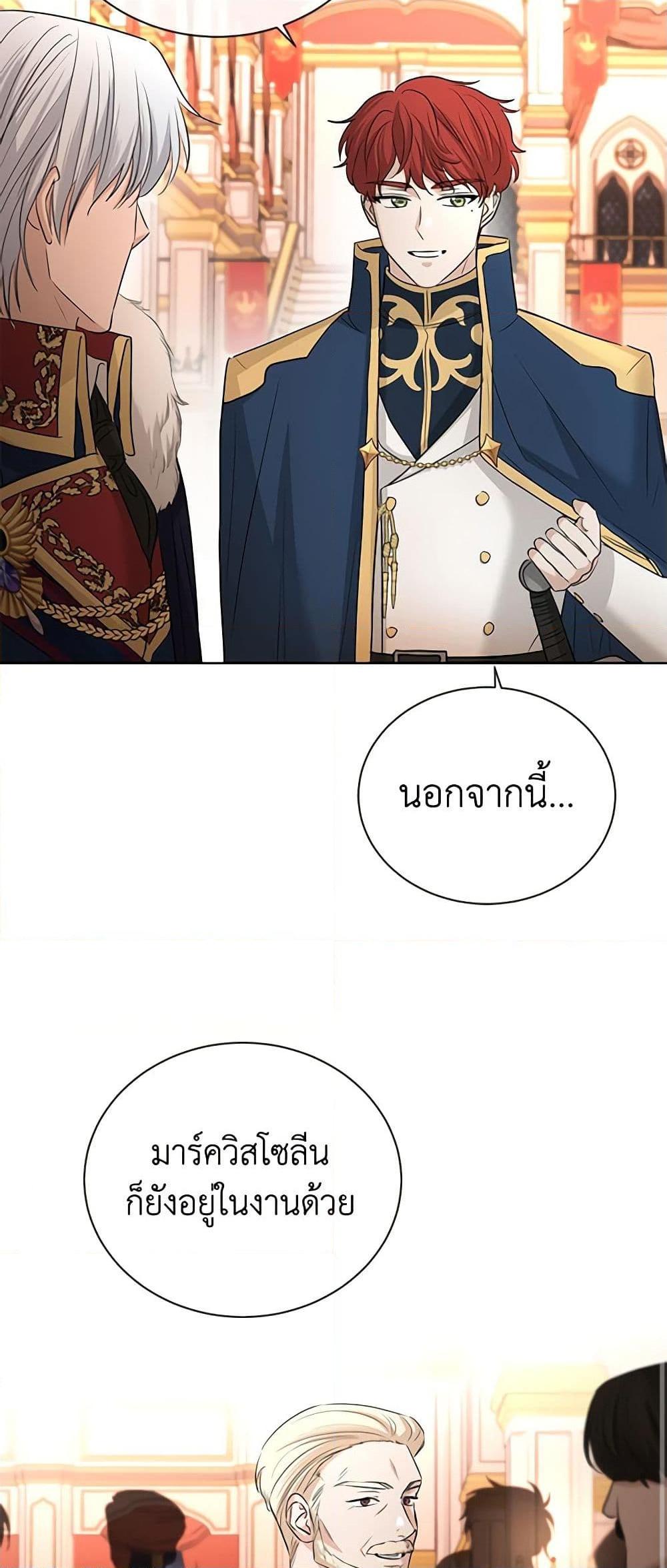 Manga-lc-com อ่านมังงะ อ่านการ์ตูน ออนไลน์ ฟรี I Don’t Love You Anymore ตอนที่ 1 2 3 4 5 6 7 8 9 10 11 12 13 14 ฟรี ไม่มีโฆษณา Manga-lc - อ่าน มังงะ อ่าน การ์ตูน ออนไลน์ อ่านมังงะ ฟรี