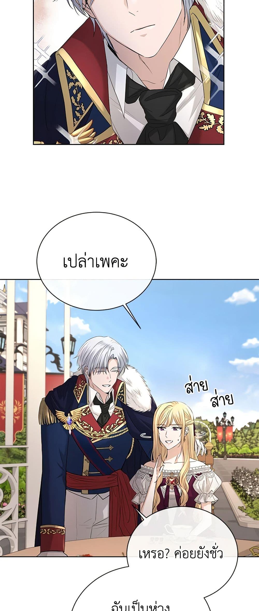 Manga-lc-com อ่านมังงะ อ่านการ์ตูน ออนไลน์ ฟรี I Don’t Love You Anymore ตอนที่ 1 2 3 4 5 6 7 8 9 10 11 12 13 14 ฟรี ไม่มีโฆษณา Manga-lc - อ่าน มังงะ อ่าน การ์ตูน ออนไลน์ อ่านมังงะ ฟรี