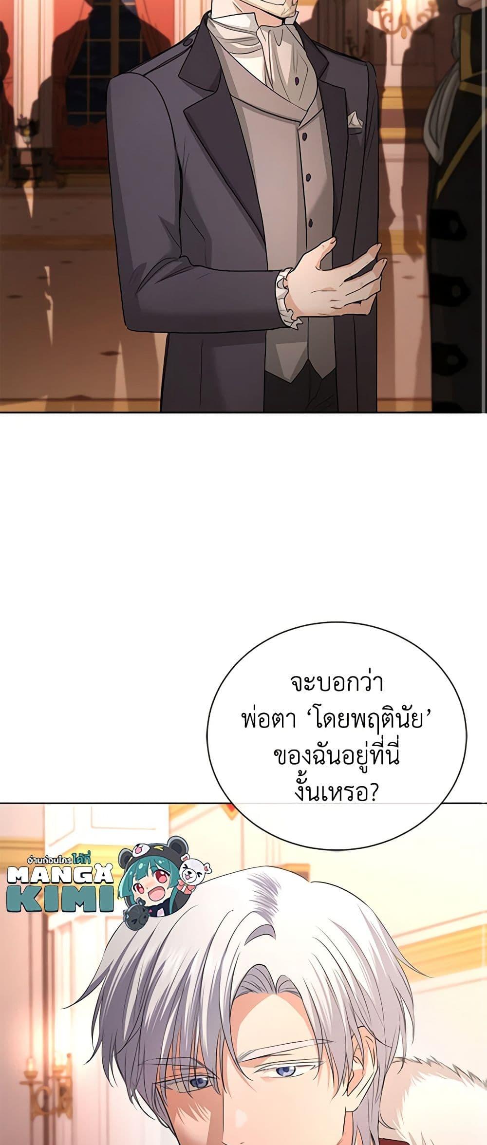 Manga-lc-com อ่านมังงะ อ่านการ์ตูน ออนไลน์ ฟรี I Don’t Love You Anymore ตอนที่ 1 2 3 4 5 6 7 8 9 10 11 12 13 14 ฟรี ไม่มีโฆษณา Manga-lc - อ่าน มังงะ อ่าน การ์ตูน ออนไลน์ อ่านมังงะ ฟรี