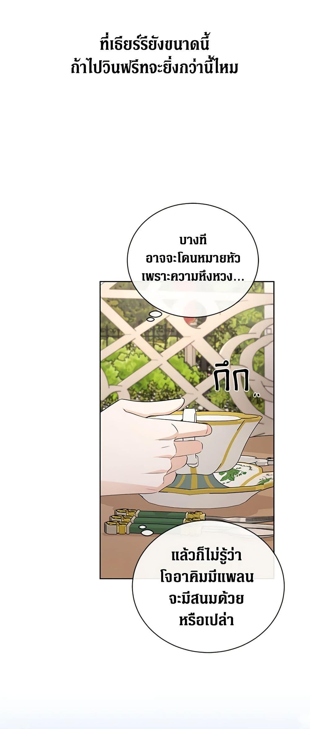 Manga-lc-com อ่านมังงะ อ่านการ์ตูน ออนไลน์ ฟรี I Don’t Love You Anymore ตอนที่ 1 2 3 4 5 6 7 8 9 10 11 12 13 14 ฟรี ไม่มีโฆษณา Manga-lc - อ่าน มังงะ อ่าน การ์ตูน ออนไลน์ อ่านมังงะ ฟรี