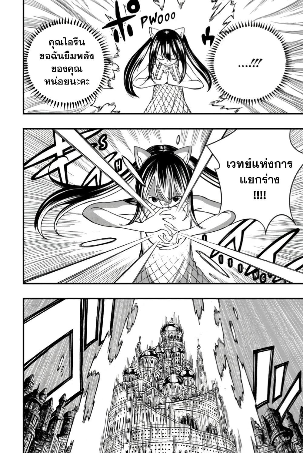 Manga-lc-com อ่านมังงะ อ่านการ์ตูน ออนไลน์ ฟรี Fairy Tail 100 Years Quest ตอนที่ 1 2 3 4 5 6 7 8 9 10 11 12 13 14 ฟรี ไม่มีโฆษณา Manga-lc - อ่าน มังงะ อ่าน การ์ตูน ออนไลน์ อ่านมังงะ ฟรี