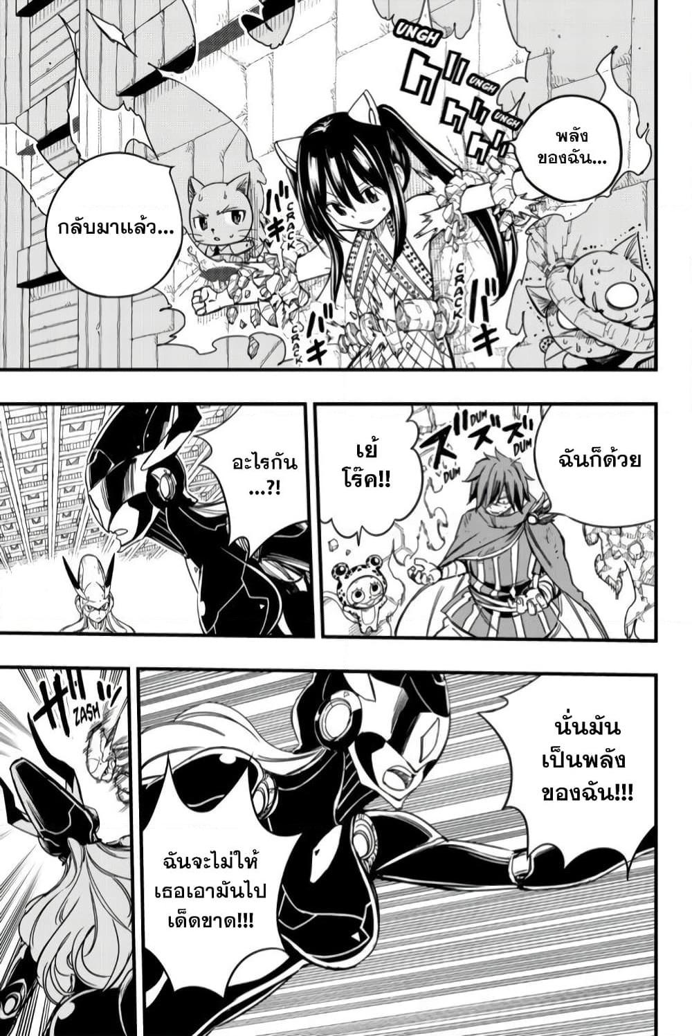 Manga-lc-com อ่านมังงะ อ่านการ์ตูน ออนไลน์ ฟรี Fairy Tail 100 Years Quest ตอนที่ 1 2 3 4 5 6 7 8 9 10 11 12 13 14 ฟรี ไม่มีโฆษณา Manga-lc - อ่าน มังงะ อ่าน การ์ตูน ออนไลน์ อ่านมังงะ ฟรี