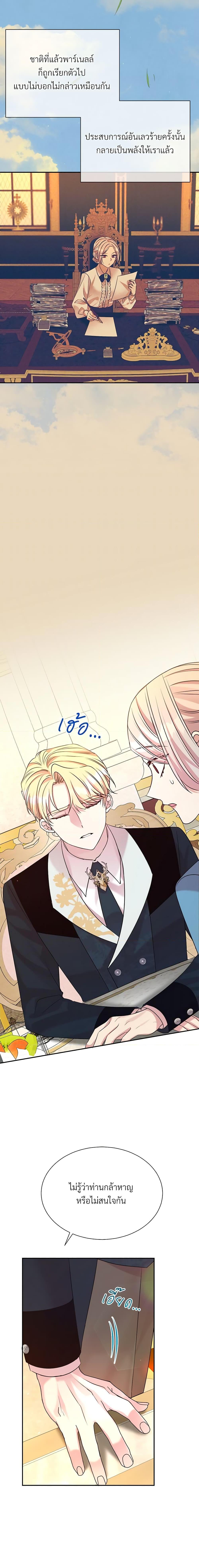Manga-lc-com อ่านมังงะ อ่านการ์ตูน ออนไลน์ ฟรี I Can’t Keep Up With My Stallion Duke ตอนที่ 1 2 3 4 5 6 7 8 9 10 11 12 13 14 ฟรี ไม่มีโฆษณา Manga-lc - อ่าน มังงะ อ่าน การ์ตูน ออนไลน์ อ่านมังงะ ฟรี