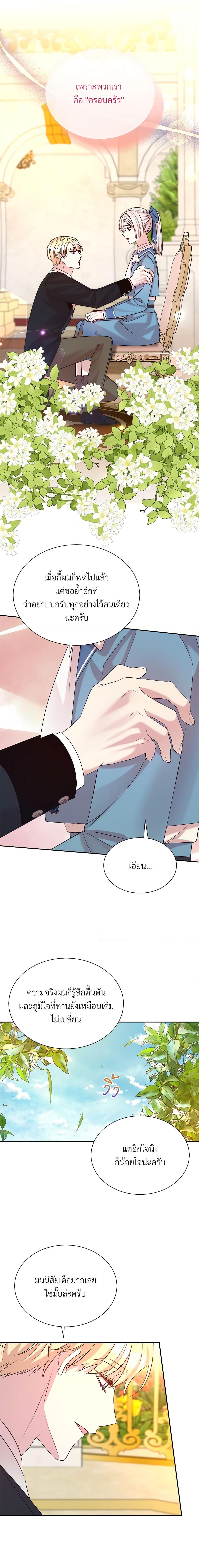 Manga-lc-com อ่านมังงะ อ่านการ์ตูน ออนไลน์ ฟรี I Can’t Keep Up With My Stallion Duke ตอนที่ 1 2 3 4 5 6 7 8 9 10 11 12 13 14 ฟรี ไม่มีโฆษณา Manga-lc - อ่าน มังงะ อ่าน การ์ตูน ออนไลน์ อ่านมังงะ ฟรี