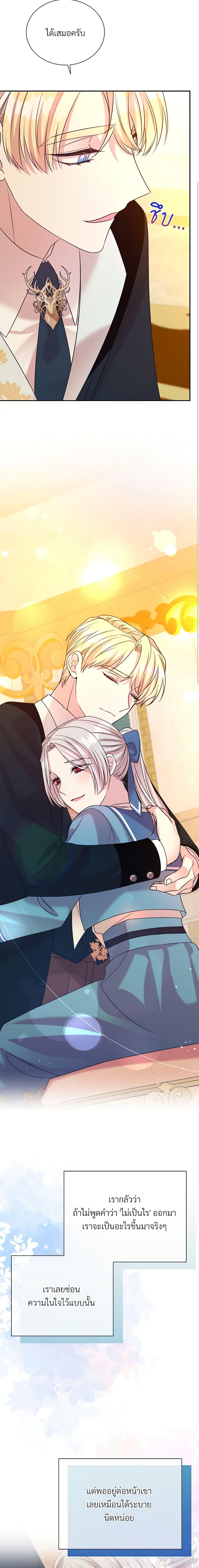 Manga-lc-com อ่านมังงะ อ่านการ์ตูน ออนไลน์ ฟรี I Can’t Keep Up With My Stallion Duke ตอนที่ 1 2 3 4 5 6 7 8 9 10 11 12 13 14 ฟรี ไม่มีโฆษณา Manga-lc - อ่าน มังงะ อ่าน การ์ตูน ออนไลน์ อ่านมังงะ ฟรี