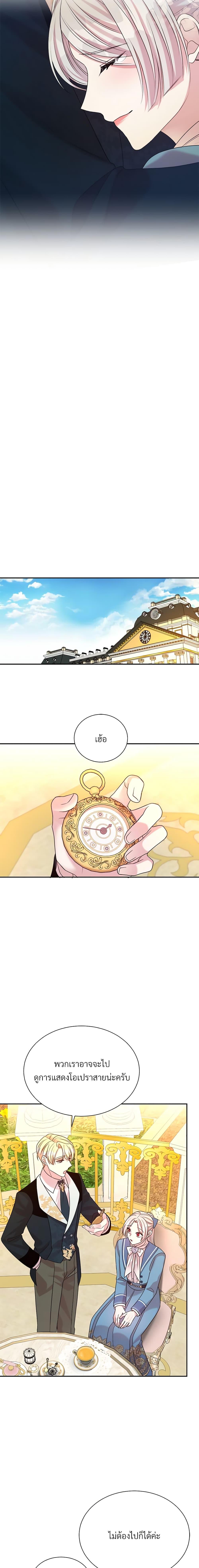 Manga-lc-com อ่านมังงะ อ่านการ์ตูน ออนไลน์ ฟรี I Can’t Keep Up With My Stallion Duke ตอนที่ 1 2 3 4 5 6 7 8 9 10 11 12 13 14 ฟรี ไม่มีโฆษณา Manga-lc - อ่าน มังงะ อ่าน การ์ตูน ออนไลน์ อ่านมังงะ ฟรี