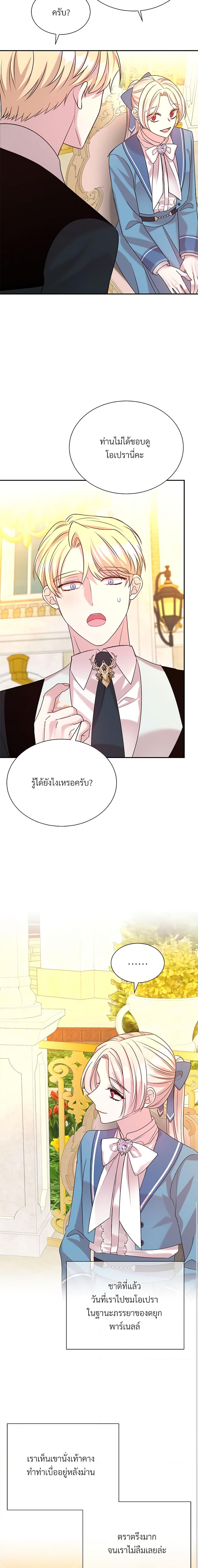 Manga-lc-com อ่านมังงะ อ่านการ์ตูน ออนไลน์ ฟรี I Can’t Keep Up With My Stallion Duke ตอนที่ 1 2 3 4 5 6 7 8 9 10 11 12 13 14 ฟรี ไม่มีโฆษณา Manga-lc - อ่าน มังงะ อ่าน การ์ตูน ออนไลน์ อ่านมังงะ ฟรี