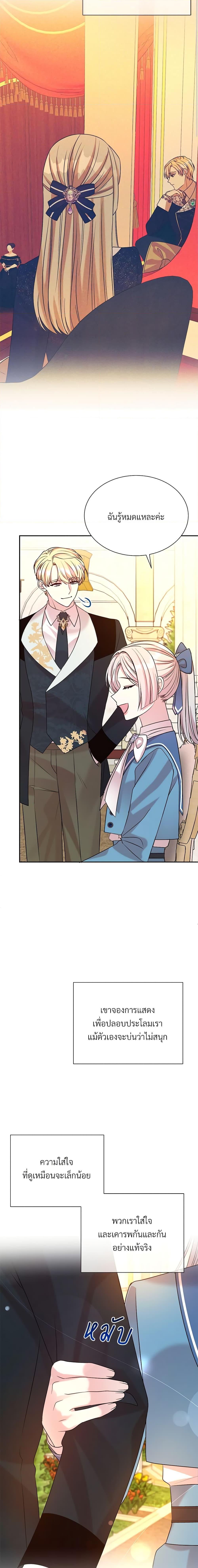 Manga-lc-com อ่านมังงะ อ่านการ์ตูน ออนไลน์ ฟรี I Can’t Keep Up With My Stallion Duke ตอนที่ 1 2 3 4 5 6 7 8 9 10 11 12 13 14 ฟรี ไม่มีโฆษณา Manga-lc - อ่าน มังงะ อ่าน การ์ตูน ออนไลน์ อ่านมังงะ ฟรี