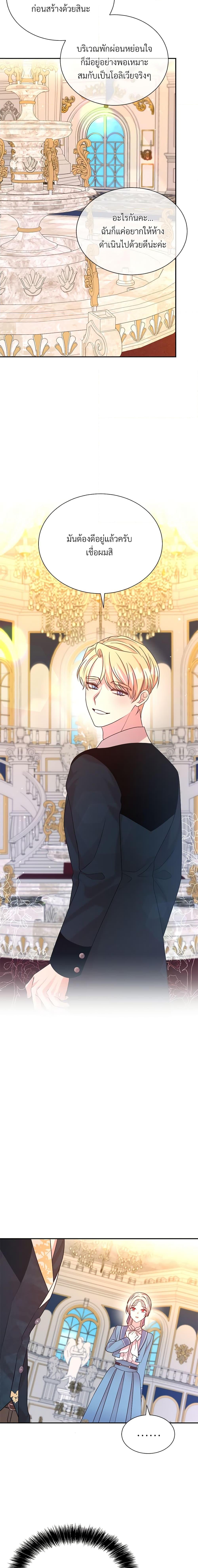 Manga-lc-com อ่านมังงะ อ่านการ์ตูน ออนไลน์ ฟรี I Can’t Keep Up With My Stallion Duke ตอนที่ 1 2 3 4 5 6 7 8 9 10 11 12 13 14 ฟรี ไม่มีโฆษณา Manga-lc - อ่าน มังงะ อ่าน การ์ตูน ออนไลน์ อ่านมังงะ ฟรี