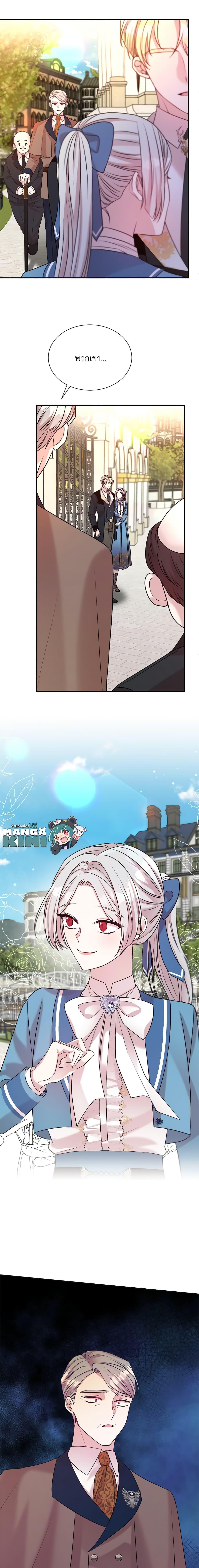 Manga-lc-com อ่านมังงะ อ่านการ์ตูน ออนไลน์ ฟรี I Can’t Keep Up With My Stallion Duke ตอนที่ 1 2 3 4 5 6 7 8 9 10 11 12 13 14 ฟรี ไม่มีโฆษณา Manga-lc - อ่าน มังงะ อ่าน การ์ตูน ออนไลน์ อ่านมังงะ ฟรี