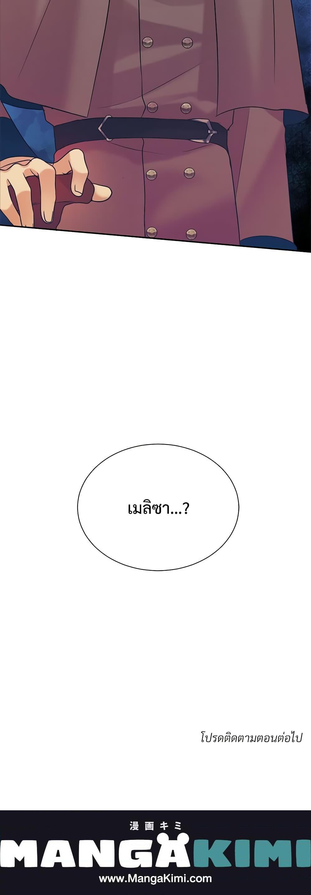 Manga-lc-com อ่านมังงะ อ่านการ์ตูน ออนไลน์ ฟรี I Can’t Keep Up With My Stallion Duke ตอนที่ 1 2 3 4 5 6 7 8 9 10 11 12 13 14 ฟรี ไม่มีโฆษณา Manga-lc - อ่าน มังงะ อ่าน การ์ตูน ออนไลน์ อ่านมังงะ ฟรี