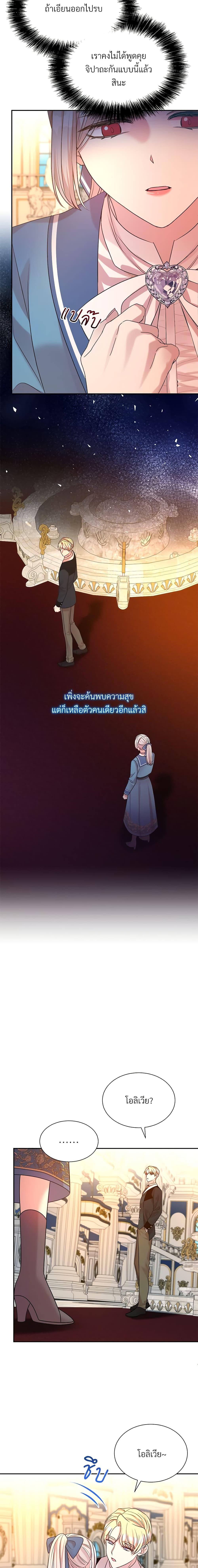 Manga-lc-com อ่านมังงะ อ่านการ์ตูน ออนไลน์ ฟรี I Can’t Keep Up With My Stallion Duke ตอนที่ 1 2 3 4 5 6 7 8 9 10 11 12 13 14 ฟรี ไม่มีโฆษณา Manga-lc - อ่าน มังงะ อ่าน การ์ตูน ออนไลน์ อ่านมังงะ ฟรี