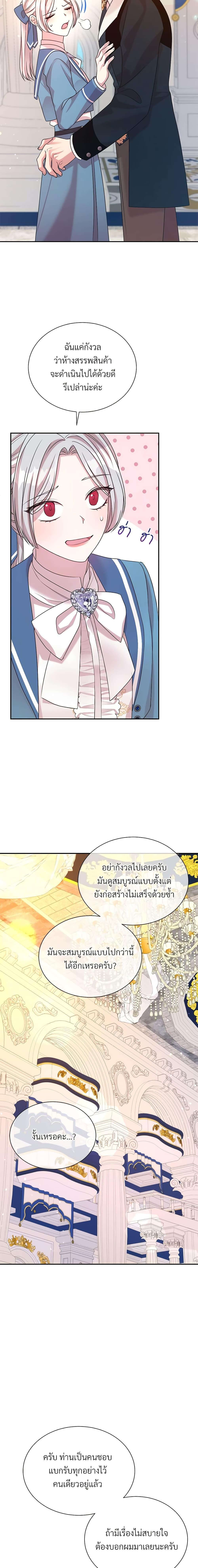 Manga-lc-com อ่านมังงะ อ่านการ์ตูน ออนไลน์ ฟรี I Can’t Keep Up With My Stallion Duke ตอนที่ 1 2 3 4 5 6 7 8 9 10 11 12 13 14 ฟรี ไม่มีโฆษณา Manga-lc - อ่าน มังงะ อ่าน การ์ตูน ออนไลน์ อ่านมังงะ ฟรี